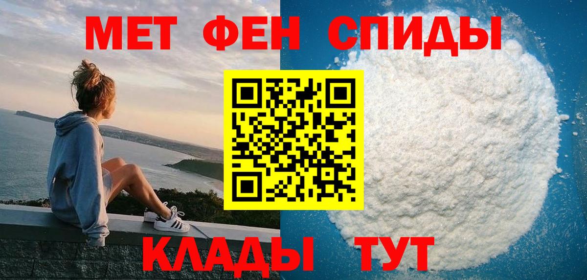 Amphetamine Розовый  Вход с VPN  Ивантеевка 