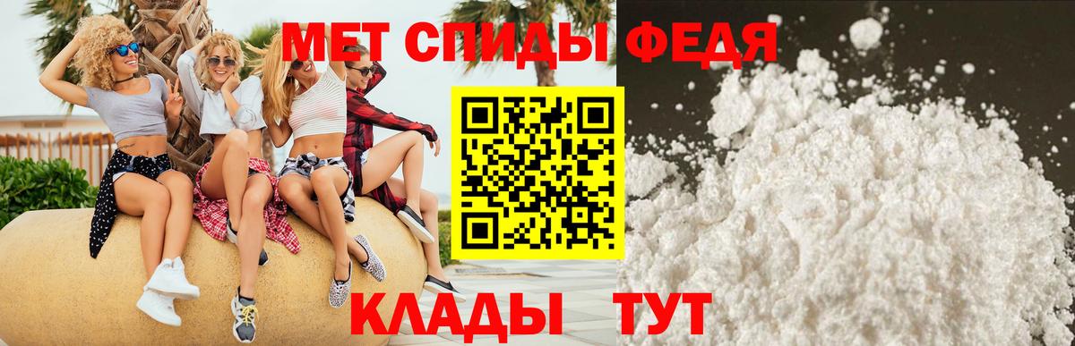 АМФ 98% Ивантеевка