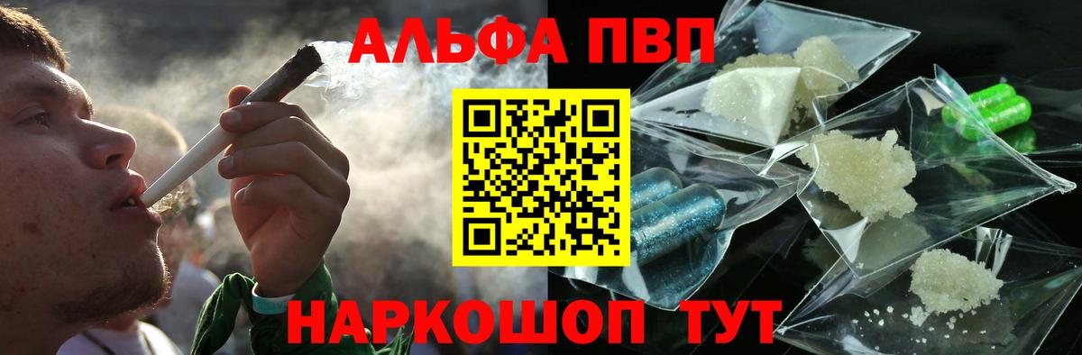 APVP VHQ Ивантеевка