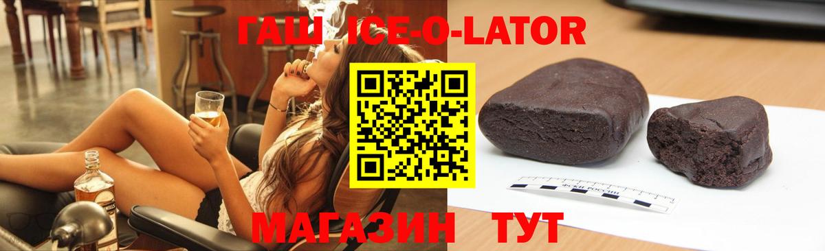 ГАШИШ Cannabis Ивантеевка
