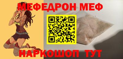 эйфоретик Кулебаки