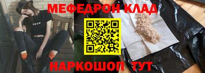 эйфоретик Кулебаки
