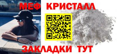 таблы Кумертау