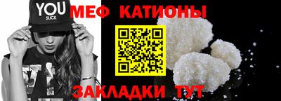 эйфоретик Кулебаки
