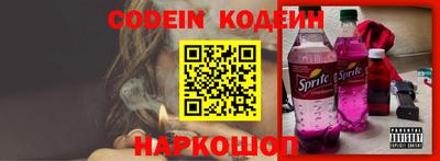 эйфоретик Кулебаки