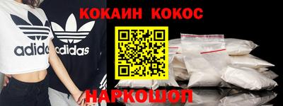 эйфоретик Кулебаки