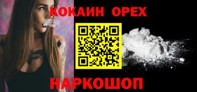 эйфоретик Кулебаки