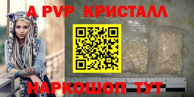 таблы Кумертау