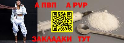 таблы Кумертау