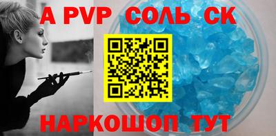 гашик Кунгур