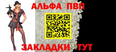 эйфоретик Кулебаки