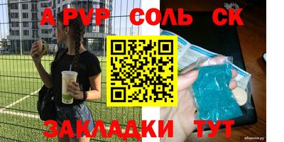 эйфоретик Кулебаки