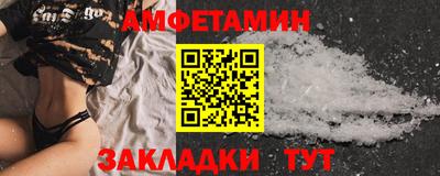 таблы Кумертау