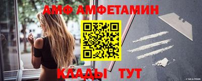 эйфоретик Кулебаки