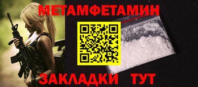 гашик Кунгур