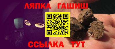 таблы Кумертау