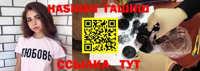 таблы Кумертау
