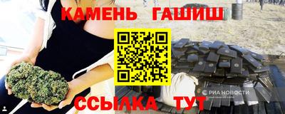 таблы Кумертау