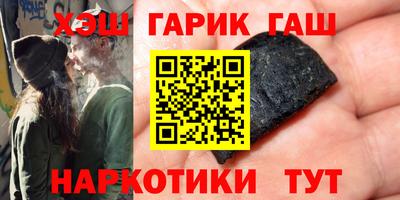 таблы Кумертау