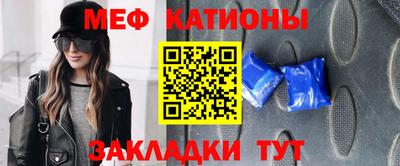 таблы Кумертау