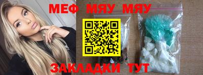 эйфоретик Кулебаки