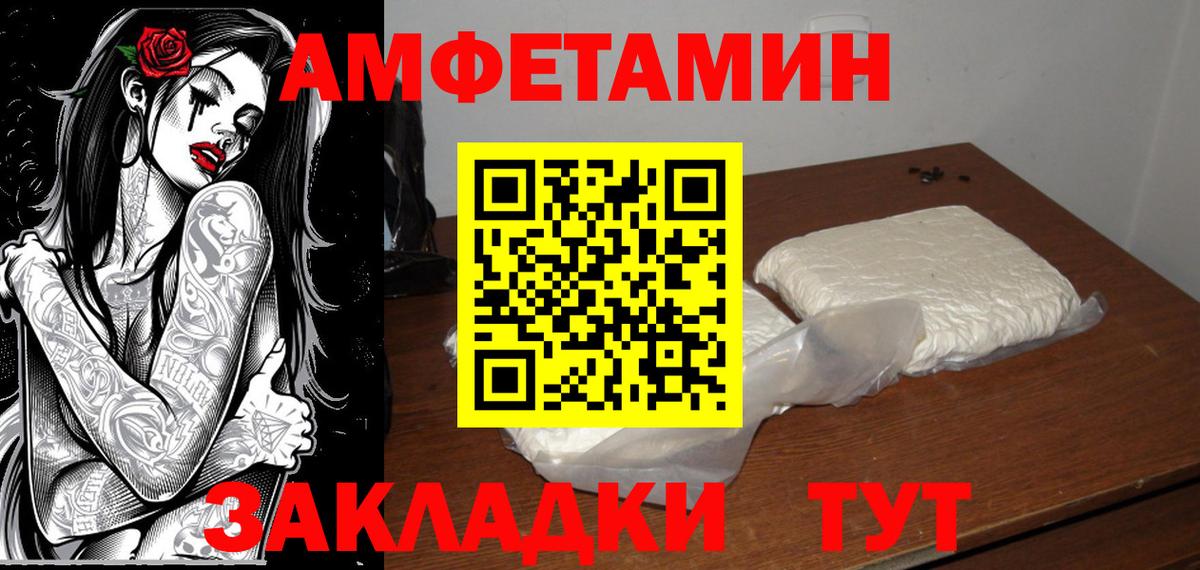 Метадон Ивантеевка