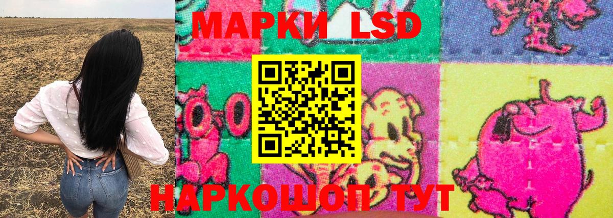 Ивантеевка  Марки N-bome  Вход с VPN  Марки 25I-NBOMe 1500мкг  Марки 25I-NBOMe 1500мкг 