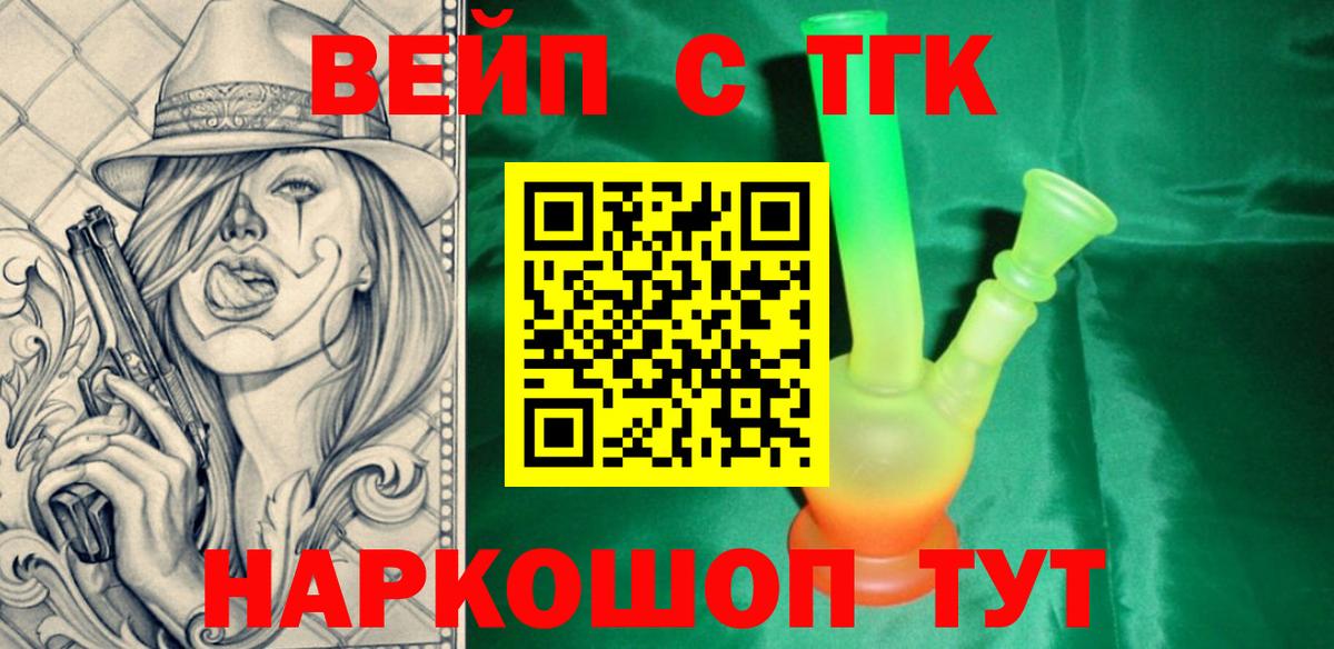 МЕТАМФЕТАМИН  МДМА  НБОМе  Марихуана  Цена  Меф МЯУ МЯУ кристаллы  ГАШИШ  Ивантеевка  Вход с VPN 