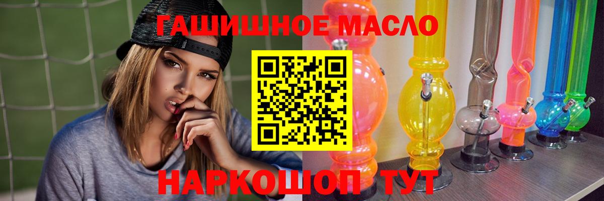 Ивантеевка  ТГК вейп с тгк  ТГК вейп  Вход с VPN 
